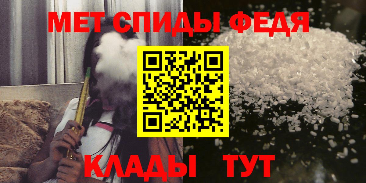 Амфетамин  сайты даркнета формула  Вход с VPN  Архангельск  Амфетамин Premium 