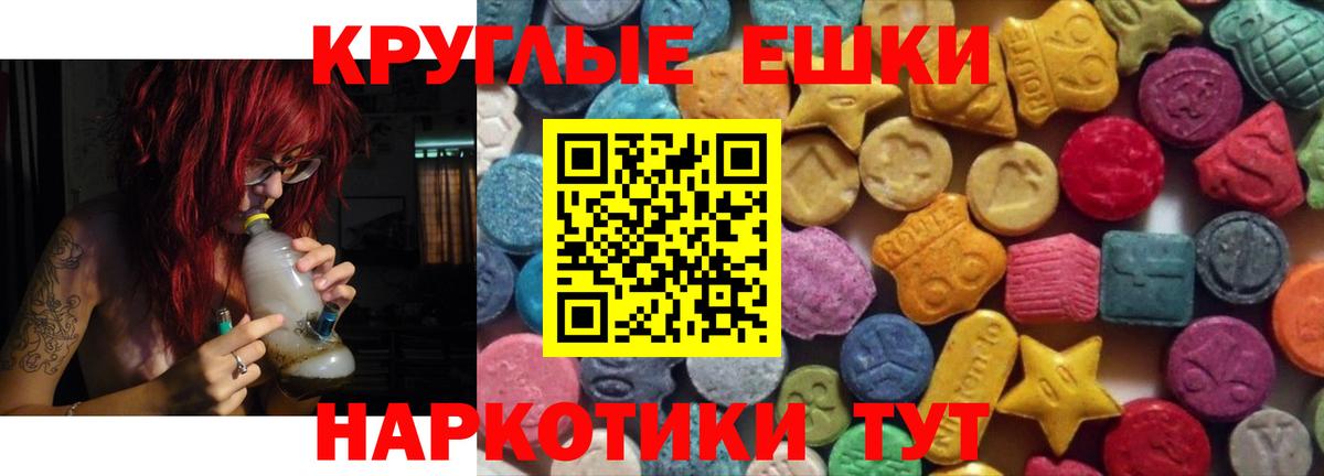 Ecstasy Cube Архангельск