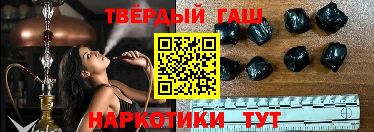 Гашиш Ice-O-Lator  ГАШ  Гашиш Изолятор  Архангельск  Вход с VPN 