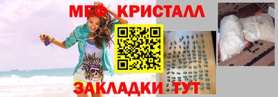 мяу мяу мука Уссурийск
