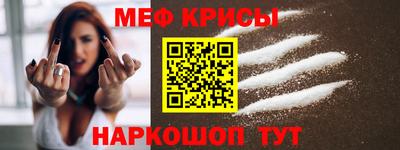 мяу мяу мука Уссурийск
