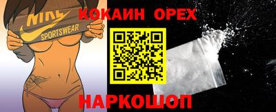эйфоретик Усть-Джегута