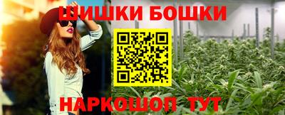 мяу мяу мука Уссурийск