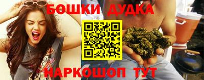 мяу мяу мука Уссурийск