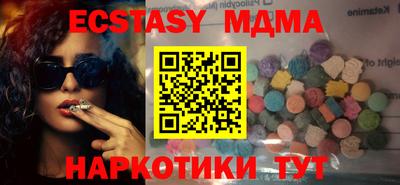 прущий лед Усть-Илимск