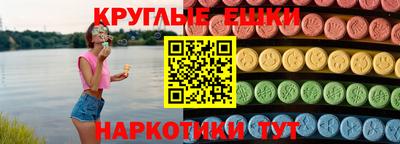 эйфоретик Усть-Джегута