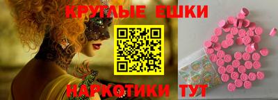 мяу мяу мука Уссурийск