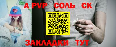 прущий лед Усть-Илимск