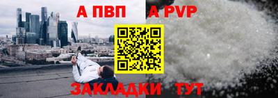 мяу мяу мука Уссурийск