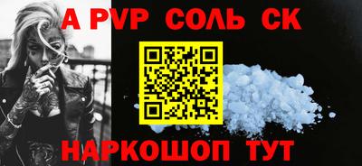 эйфоретик Усть-Джегута