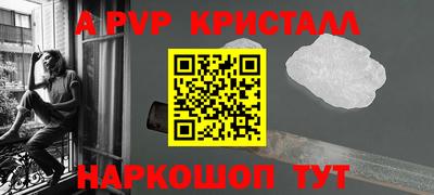 эйфоретик Усть-Джегута