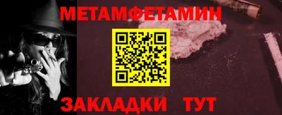 мяу мяу мука Уссурийск