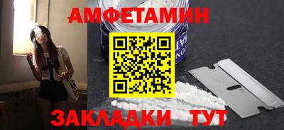 эйфоретик Усть-Джегута