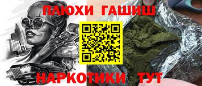 прущий лед Усть-Илимск