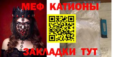 мяу мяу мука Уссурийск