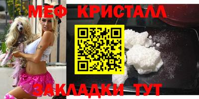 эйфоретик Усть-Джегута