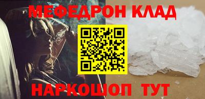 мяу мяу мука Уссурийск