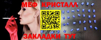 мяу мяу мука Уссурийск