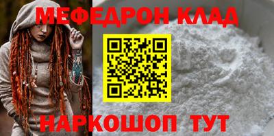 эйфоретик Усть-Джегута