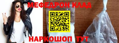 прущий лед Усть-Илимск