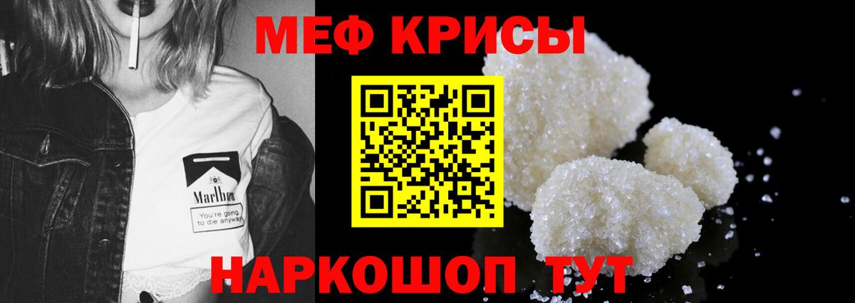 МЕФ мука Архангельск
