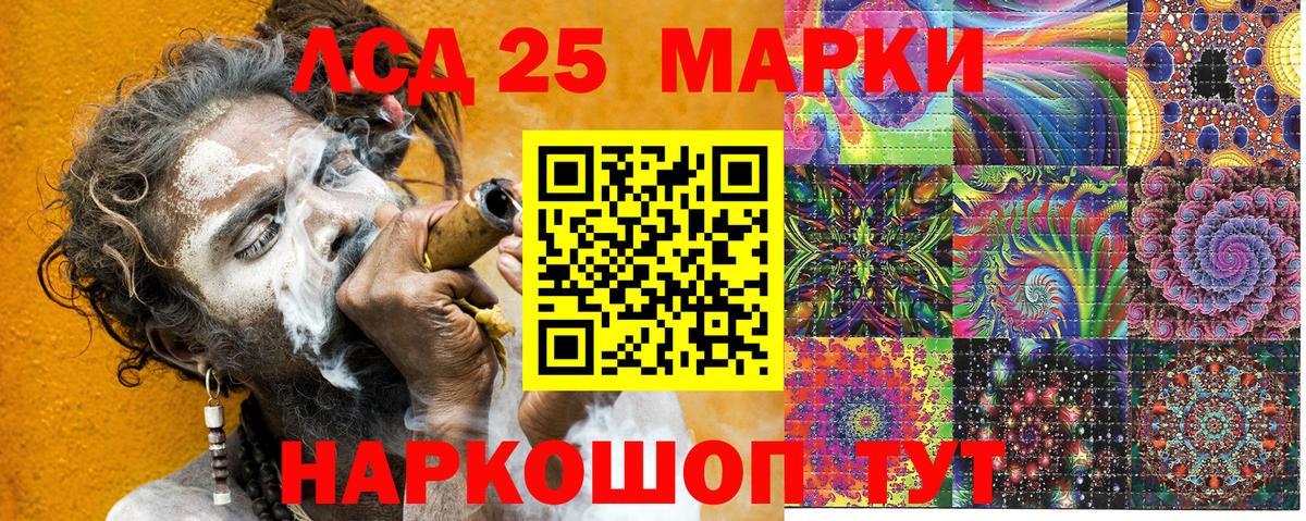 Марки NBOMe 1500мкг  Вход с VPN  Марки NBOMe 1500мкг  Архангельск 