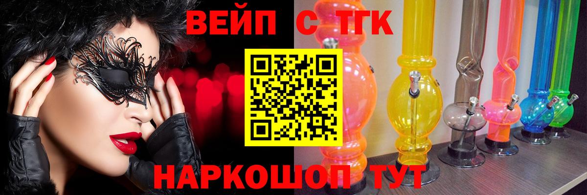 Архангельск  Дистиллят ТГК гашишное масло  Вход с VPN 