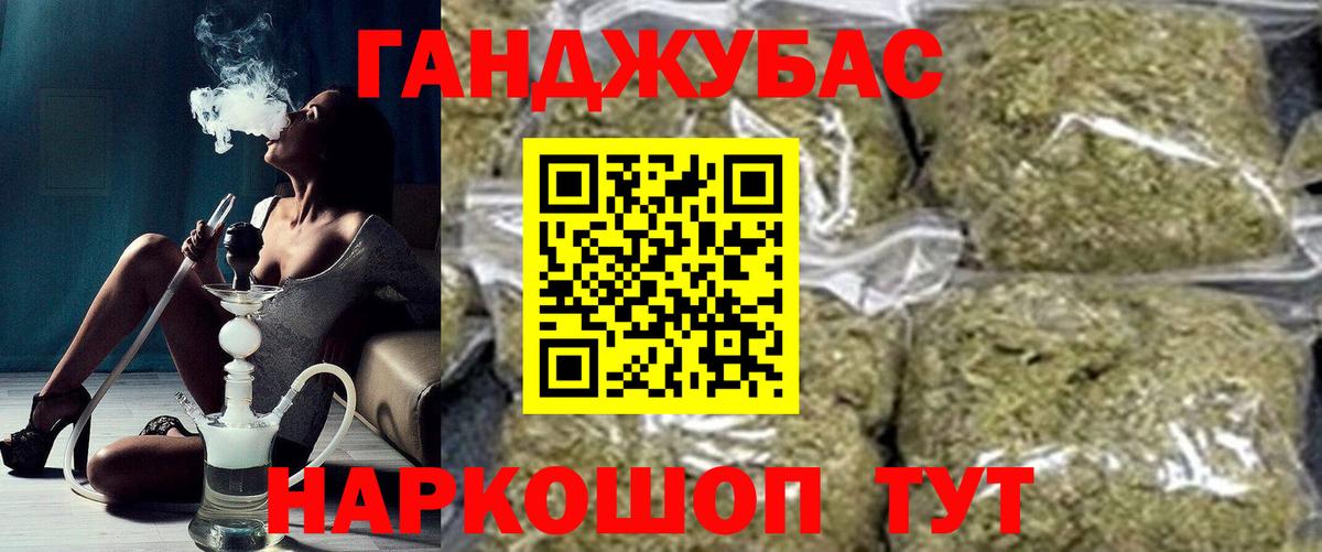 Архангельск  Каннабис Amnesia  Шишки марихуана VHQ  Вход с VPN  Канабис индика  МАРИХУАНА SATIVA & INDICA 